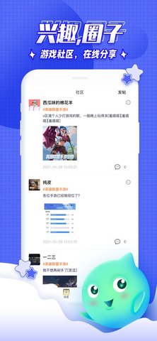 丸子大神1