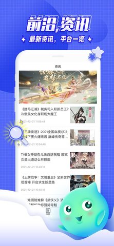丸子大神2