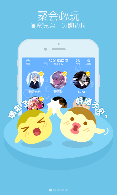 丸子1