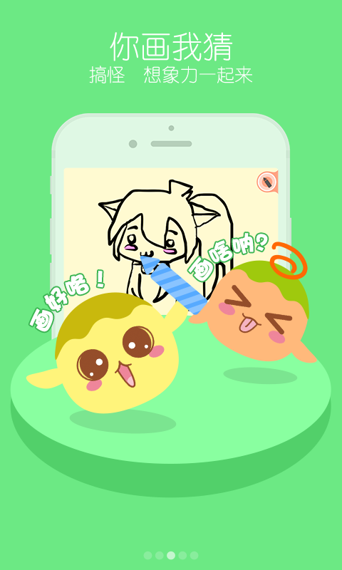 丸子2
