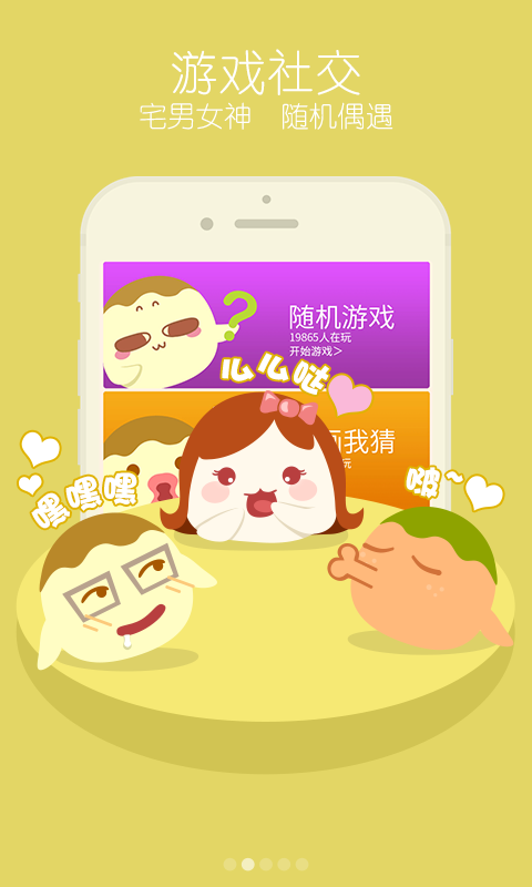 丸子3