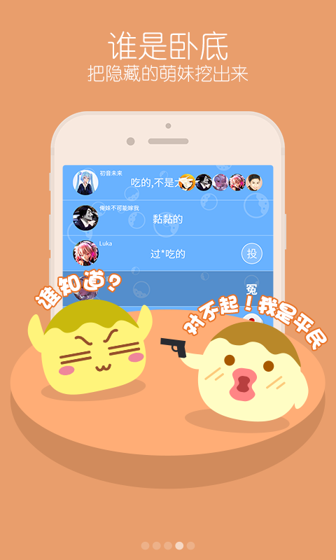 丸子4