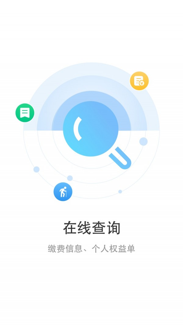 丹阳智慧人社1