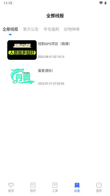 丹青1