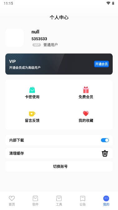 丹青3