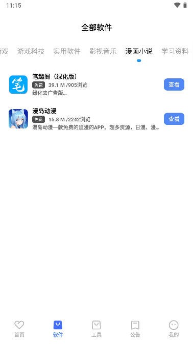 丹青4