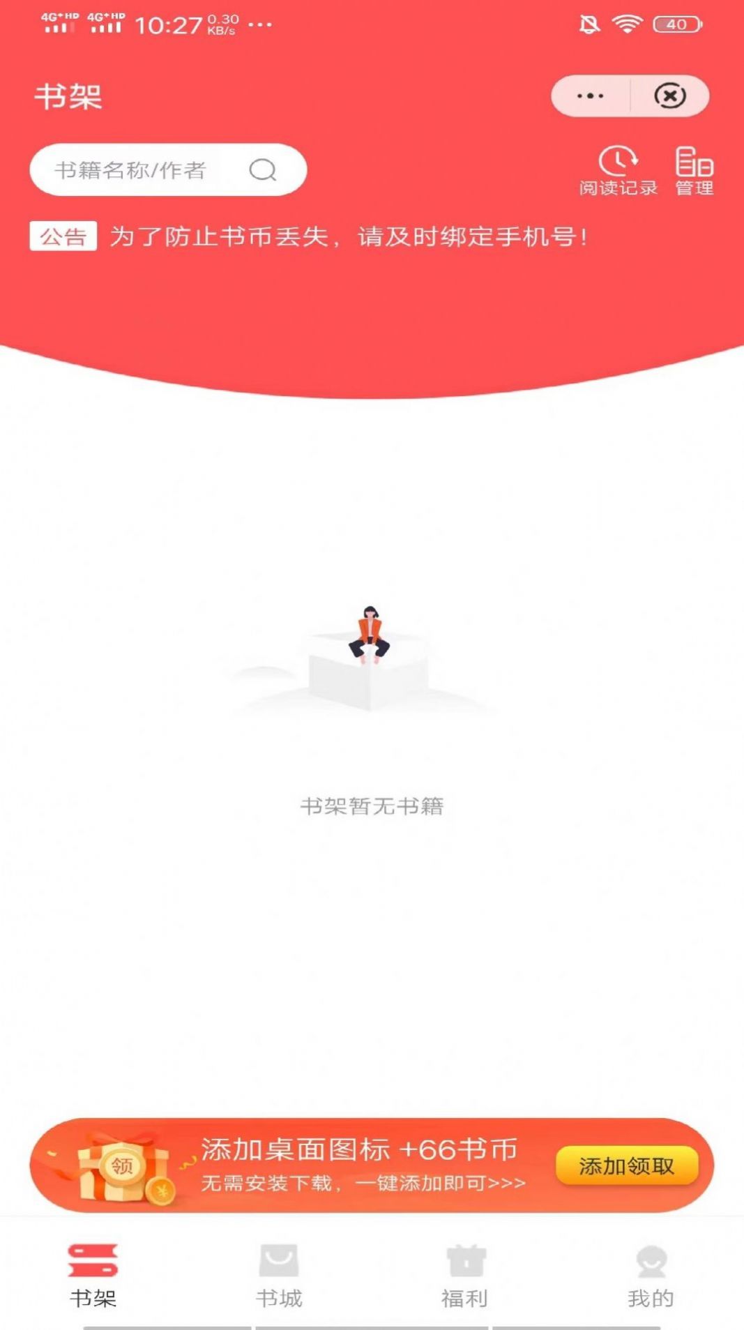 丹语阅读1