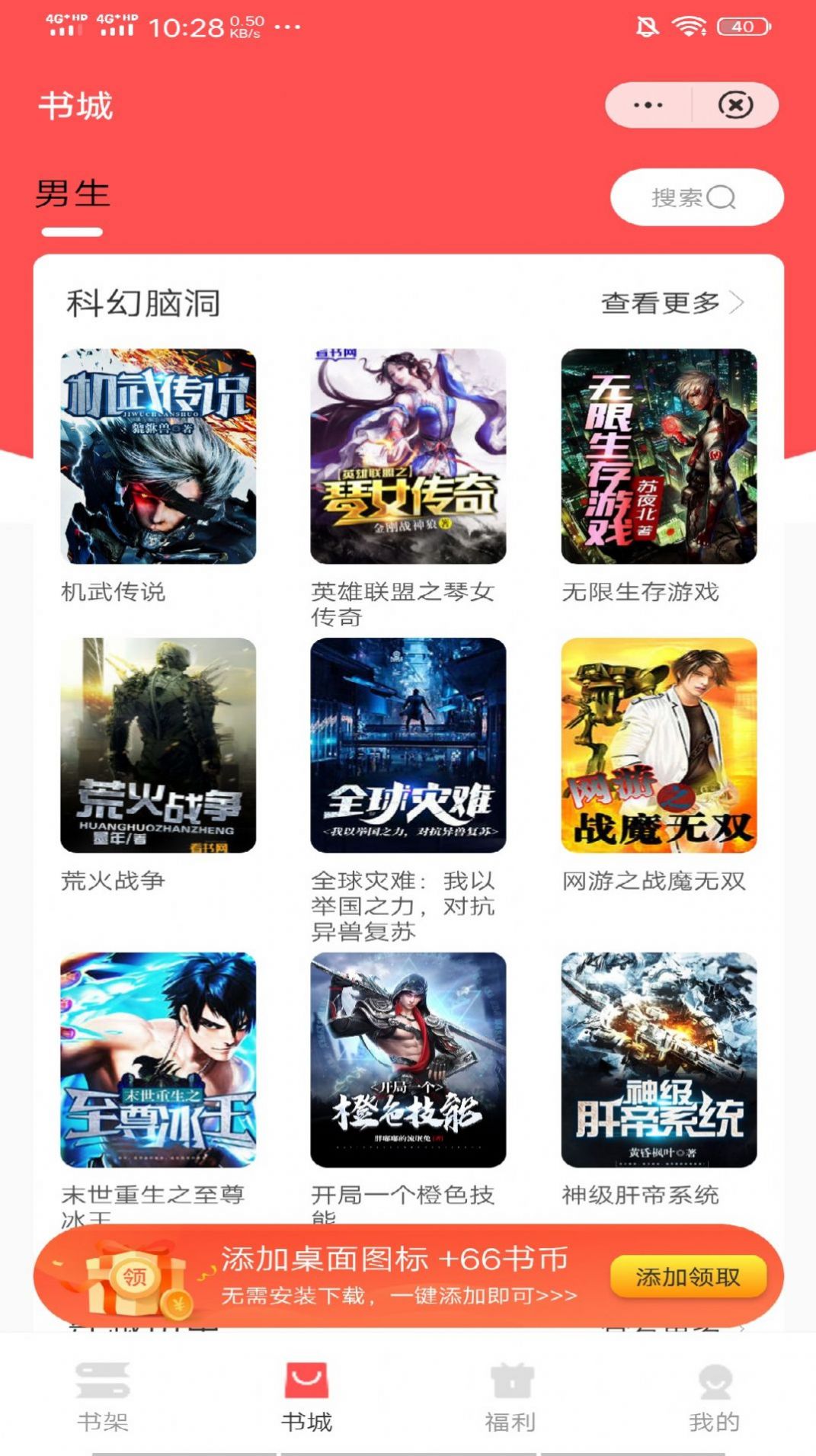 丹语阅读2