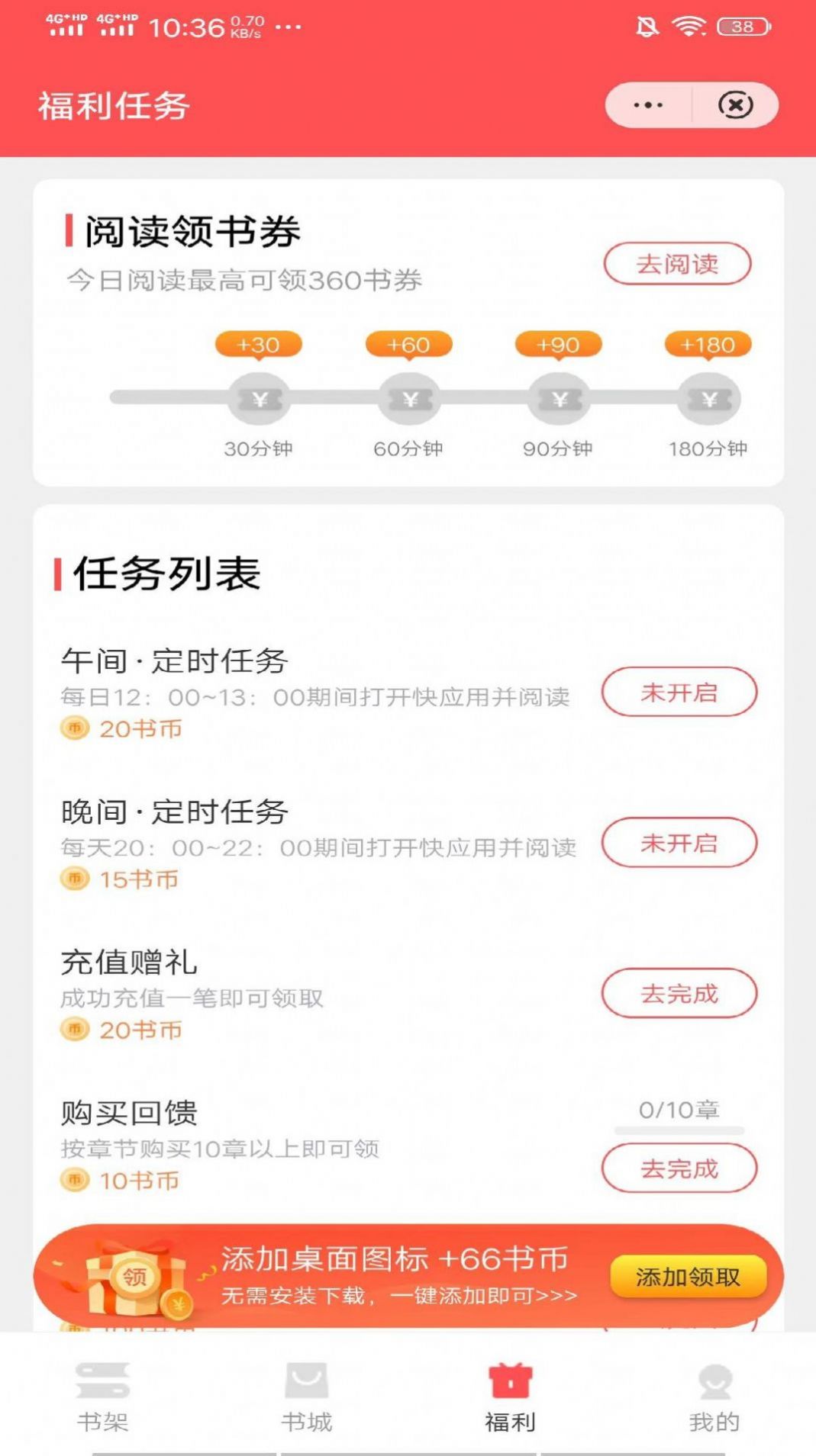 丹语阅读3