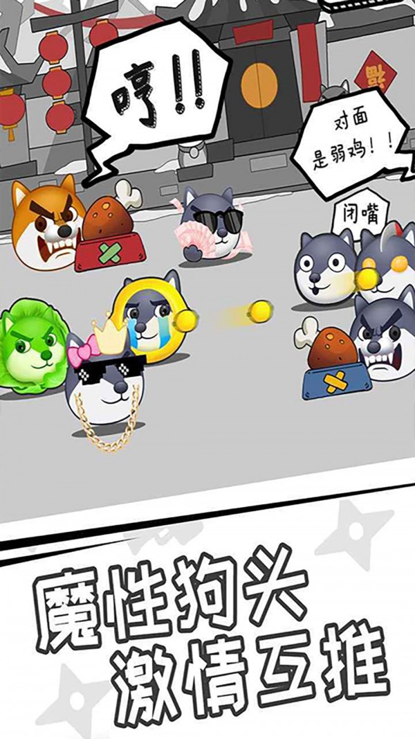 为了悟王1