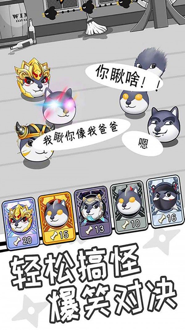 为了悟王3