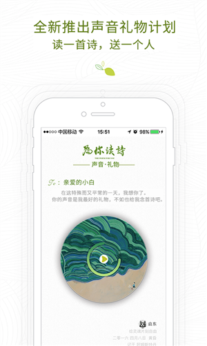 为你读诗1