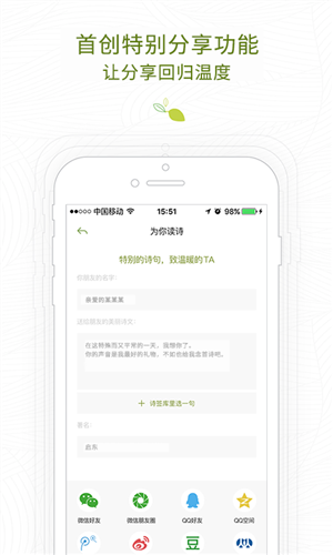 为你读诗2