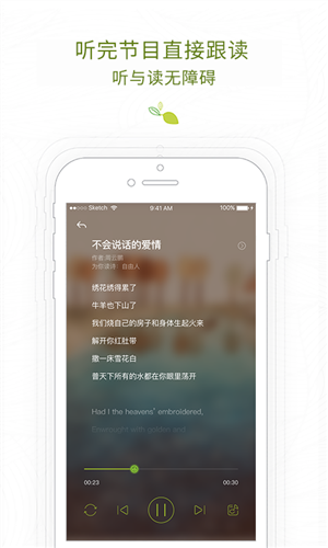 为你读诗3