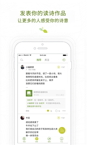 为你读诗5