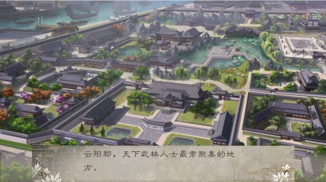 为夫不是祸3