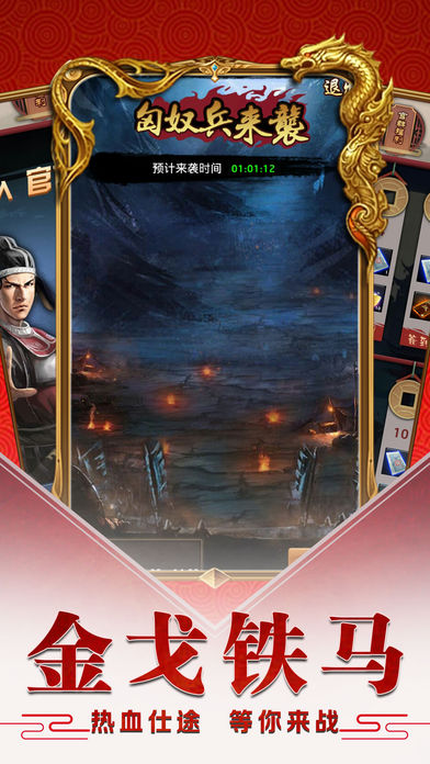 为官之道1