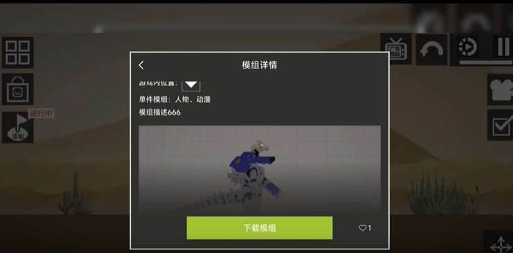 甜瓜游乐场20.24.1版本2