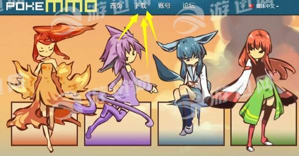 pokeMMO安卓版4