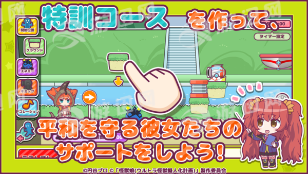 怪兽娘超特训大作战2