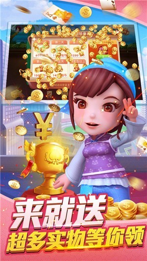 三色鳄鱼游戏2