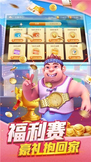 三色鳄鱼游戏3