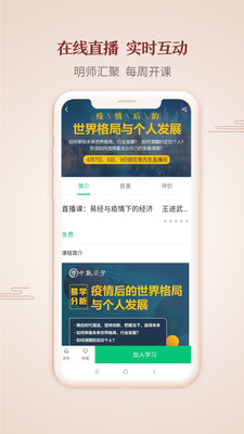 易先生2