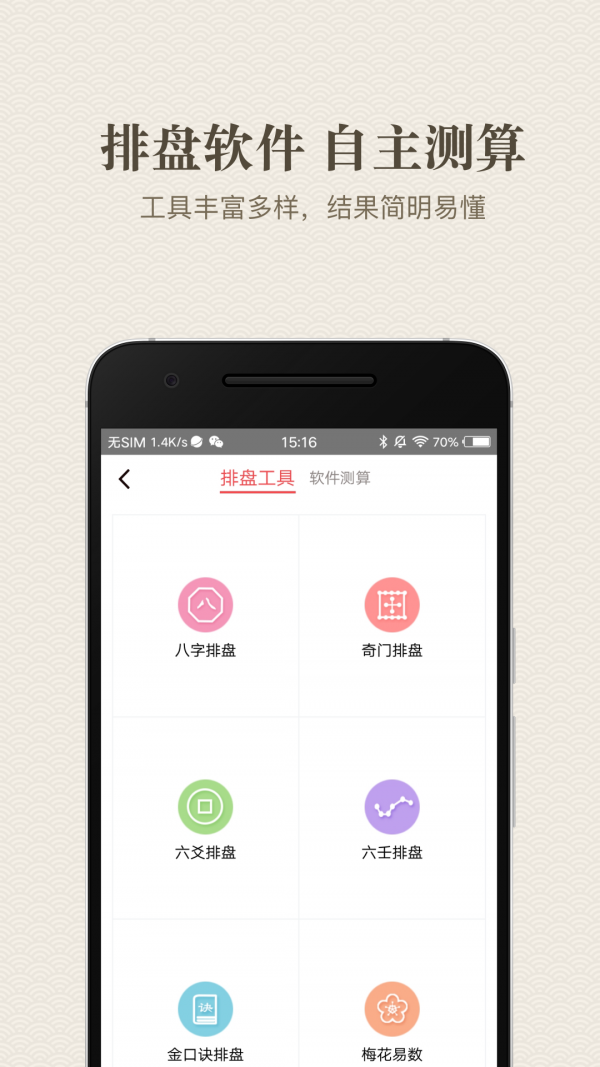 易先生4