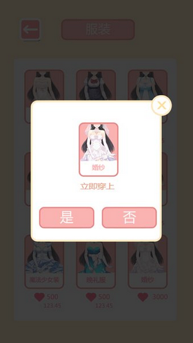 共餐时间游戏3