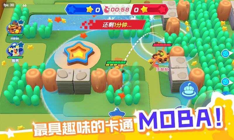 开心波克斯3