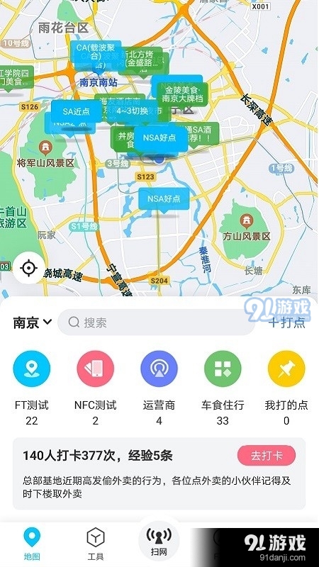 春军扫网1