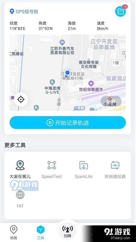 春军扫网2