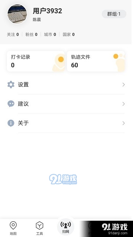 春军扫网5