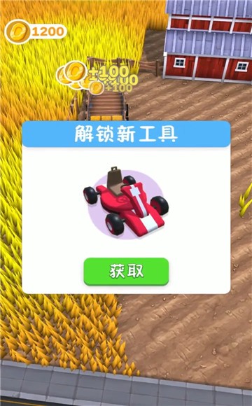 割草大亨无广告2