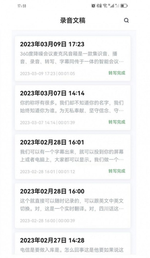 Swin语音笔记4