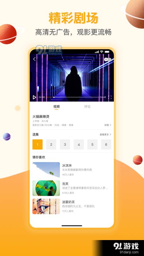剧汇最新版本2