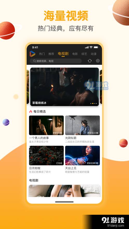 剧汇最新版本3