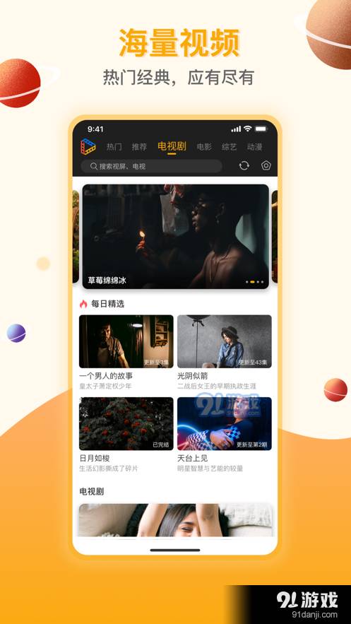 剧汇最新版本4