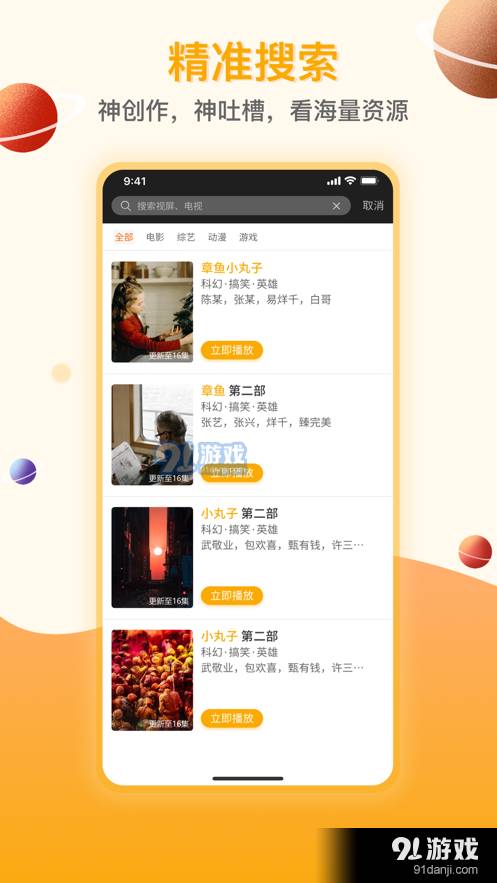 剧汇tv最新版1