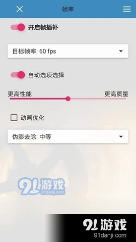 SVPlayer播放器1