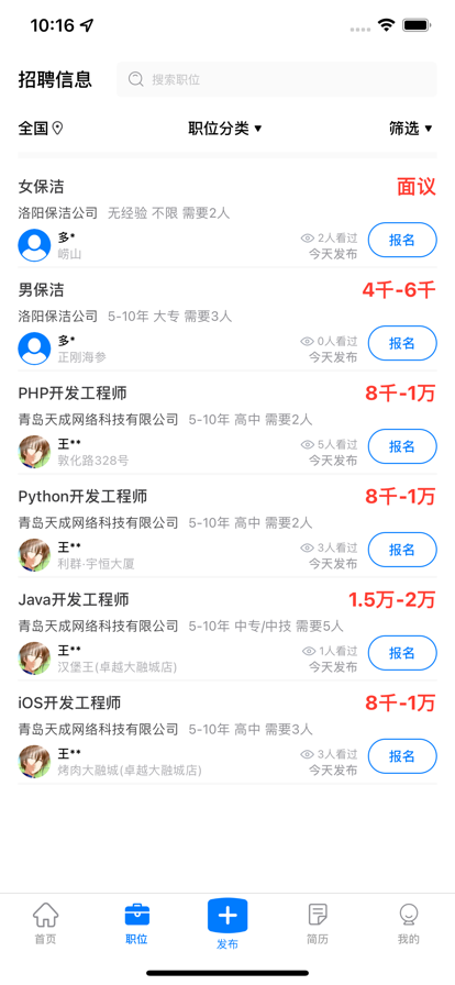 智力云2
