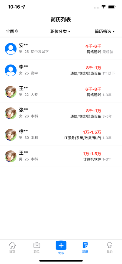 智力云3