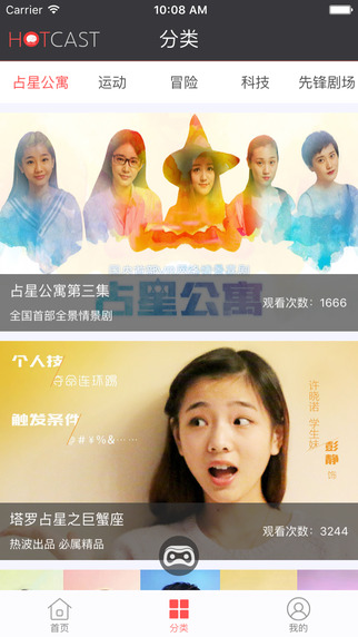 VR热播app2