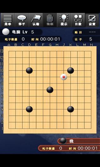 挑战围棋人机大战5