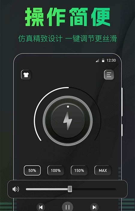 手机扩音器3