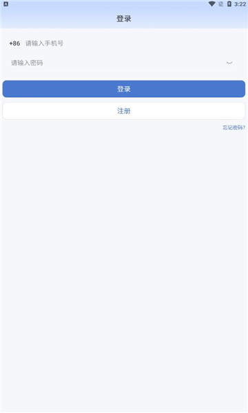 titalk安卓版v2.4.02