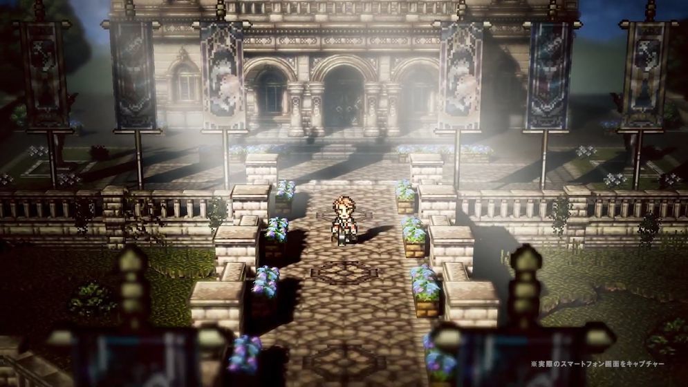 八方旅人中文版3