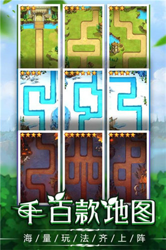 捍卫圣域手游3