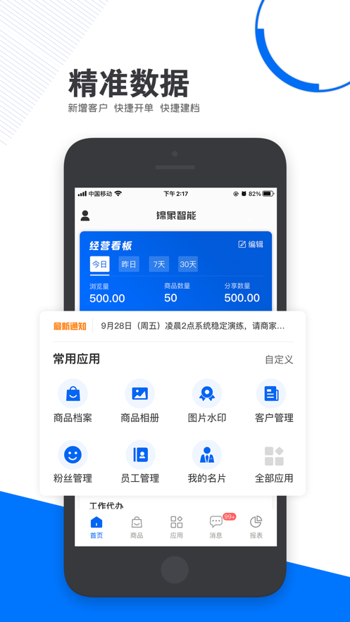 锦小象1