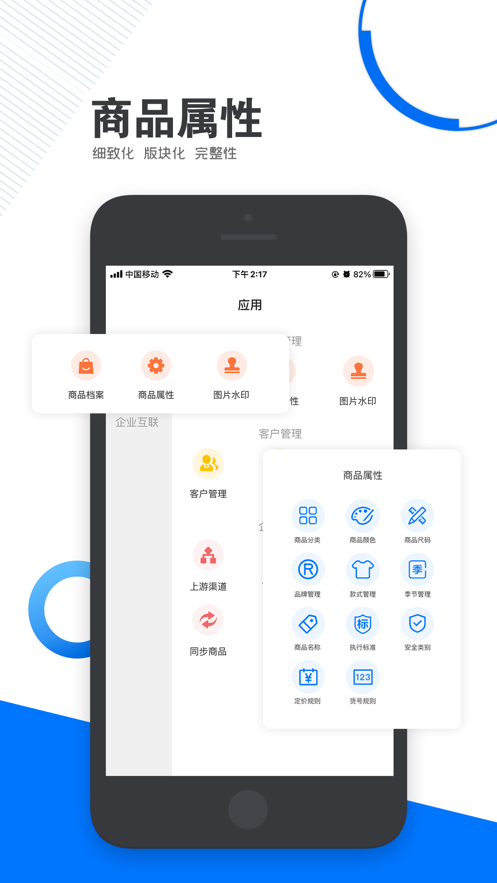 锦小象2
